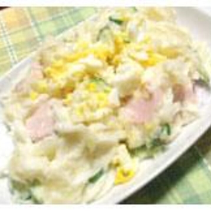 本格派かな?ポテトサラダ!